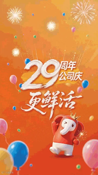 更鲜活_01.gif