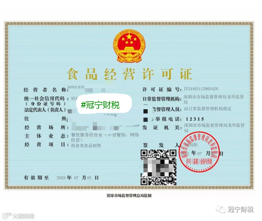 23549v3/169416811578.png