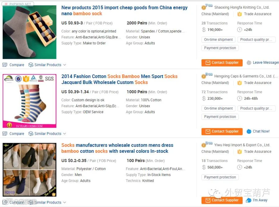 点击查看原图