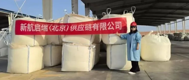 哈萨克斯坦硫磺核查及再签单后记｜新航启瑞口岸履约收官