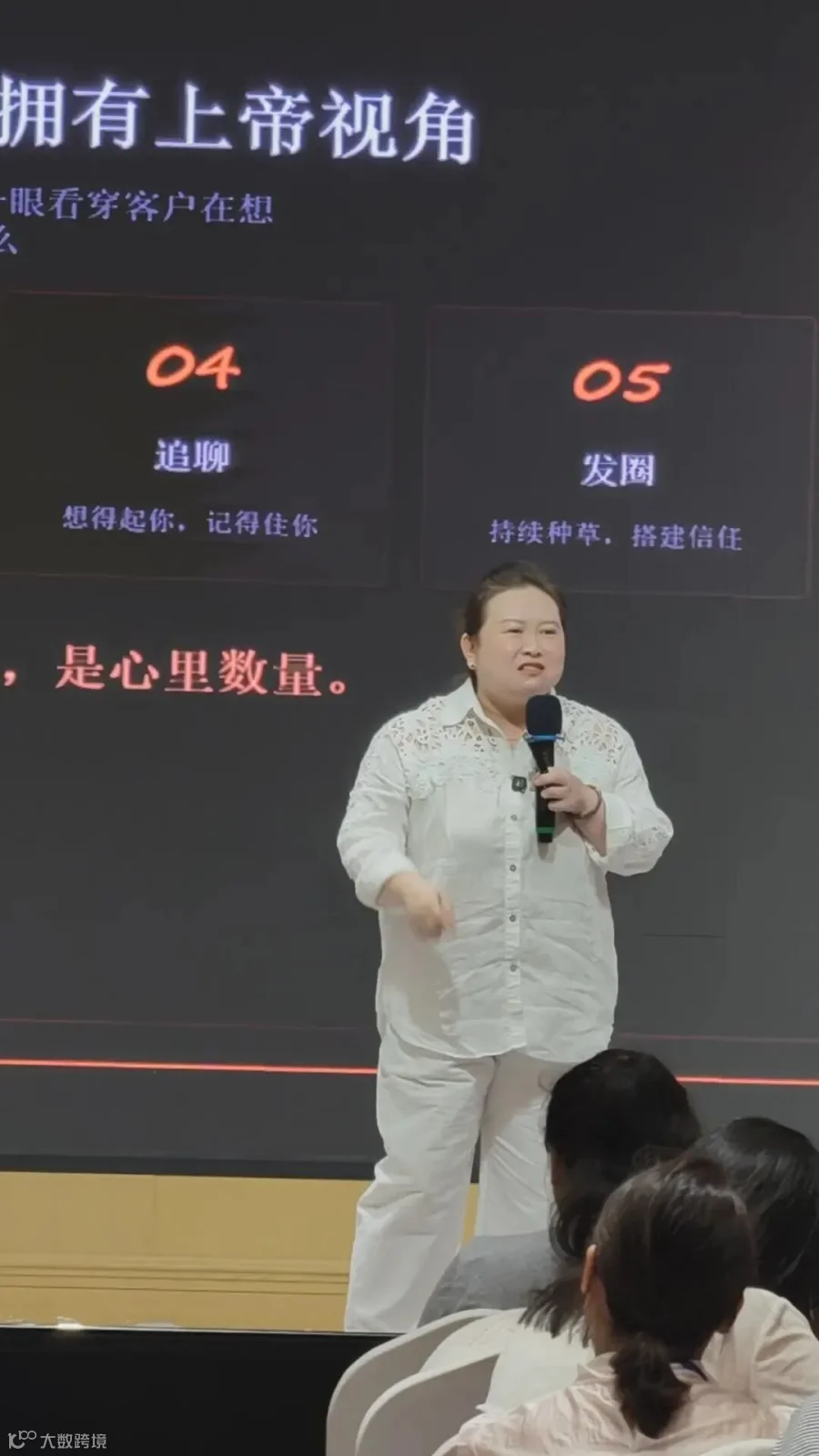 客户拍完照就走，复购率极低，怎么才能让她们留下来？