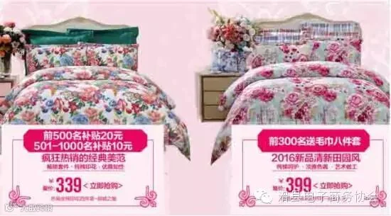 促销说明