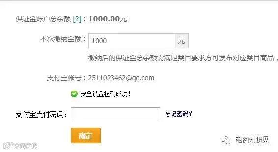 图三