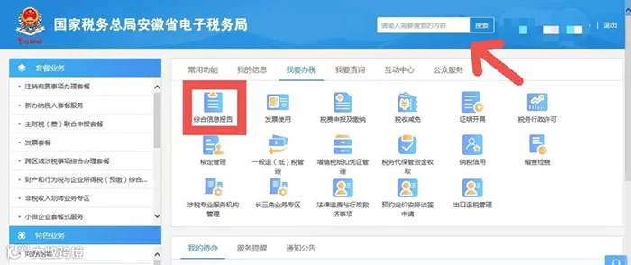 图片4.png