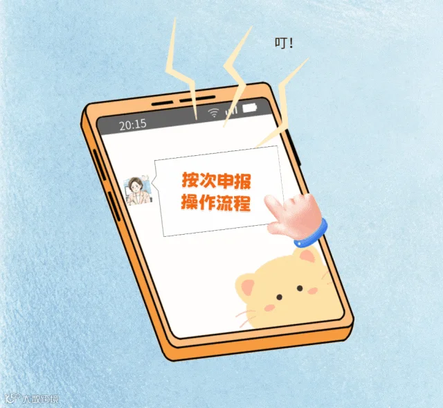插图