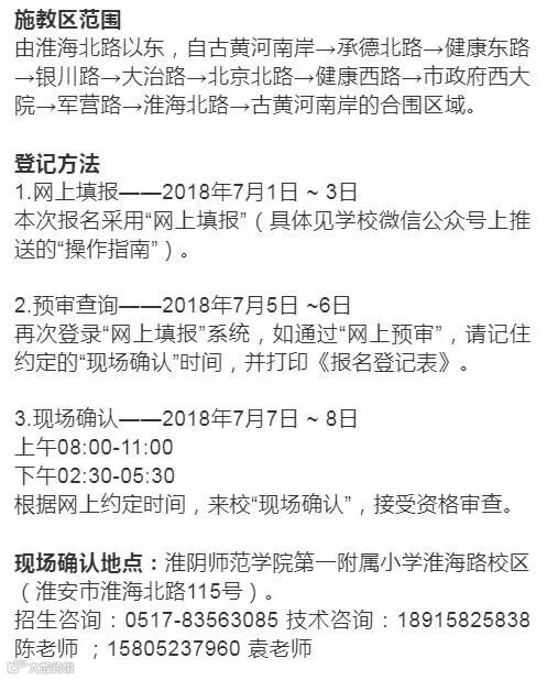 QQ截图20180702144446.jpg