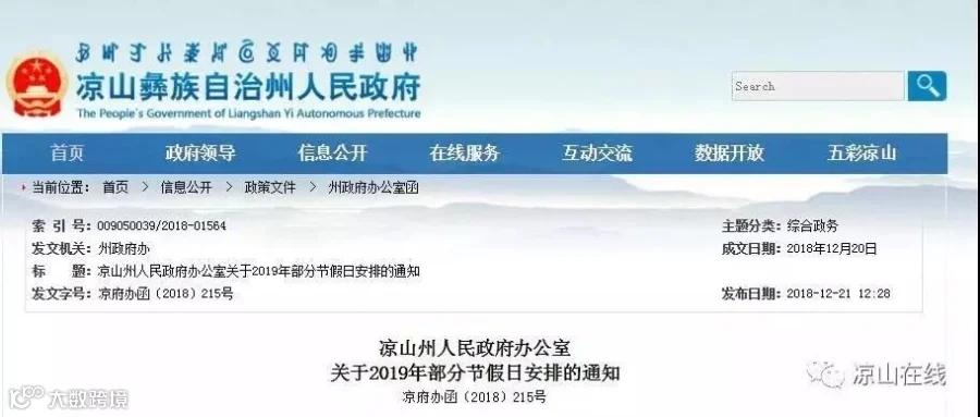 微信图片_20190117213127.jpg