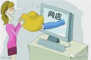 开网店有哪些小技巧.jpg