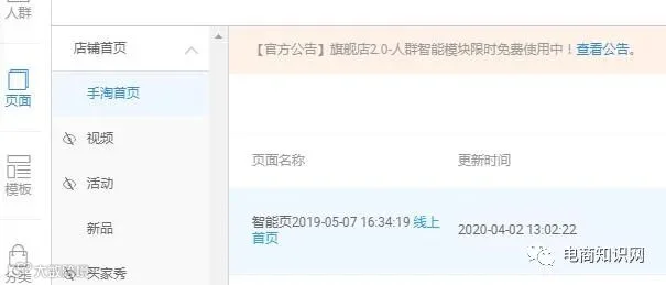 图二