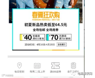 图七