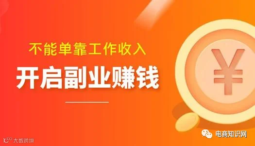 淘宝做什么生意有前景?做淘宝店有什么要注意的?