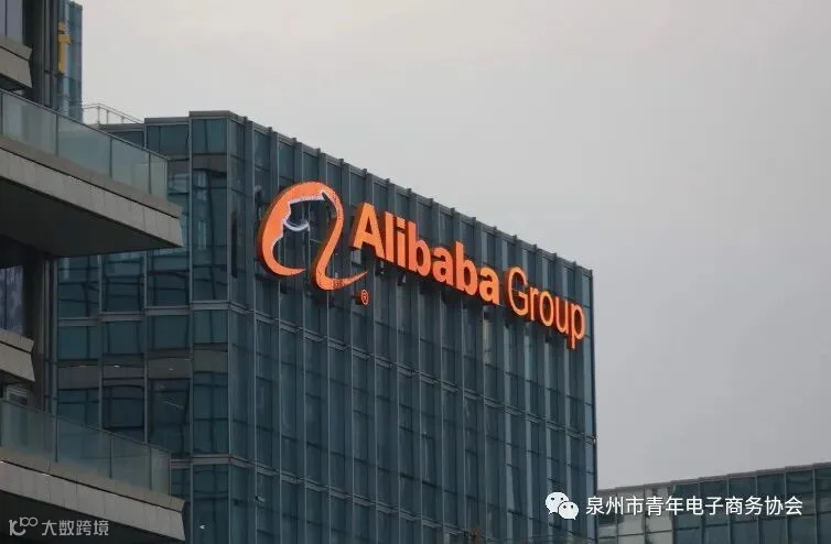 阿里将投100亿布局AIoT 重点建立天猫精灵生态_零售_电商报