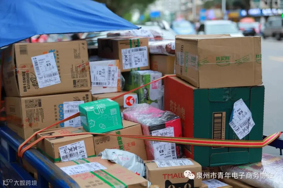 国家邮政局:“618”期间全国快递业务量完成46.78亿件_物流_电商报