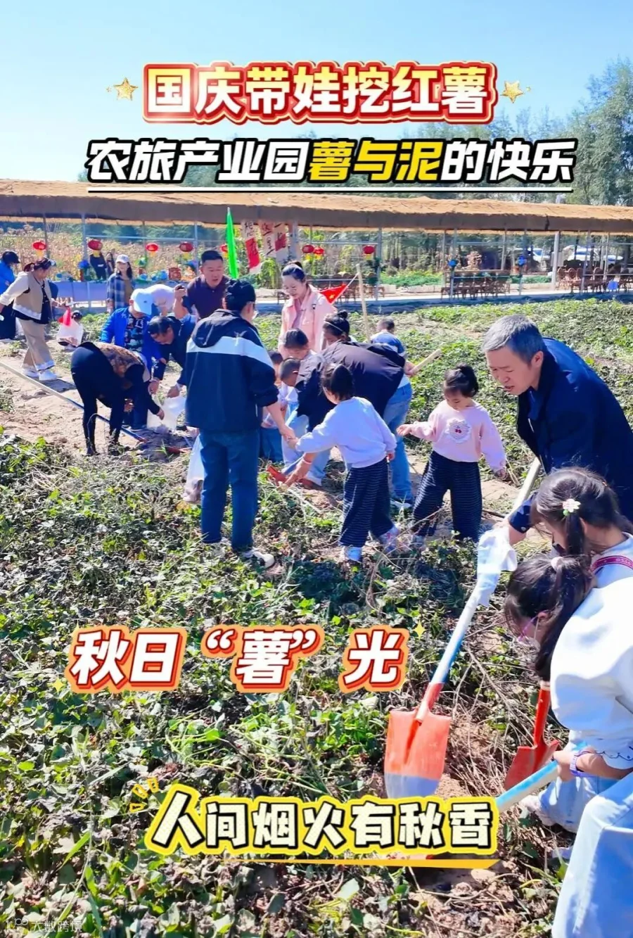 10月1日 (3)-封面.jpg