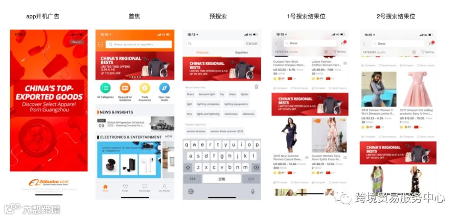 点击查看原图