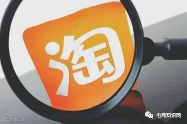 淘宝开店找货源技巧.jpg