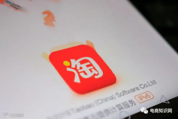 新手怎么学淘宝开店