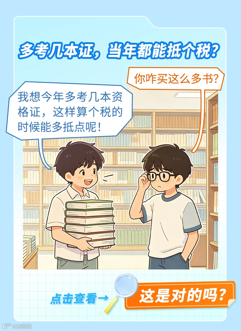 插图