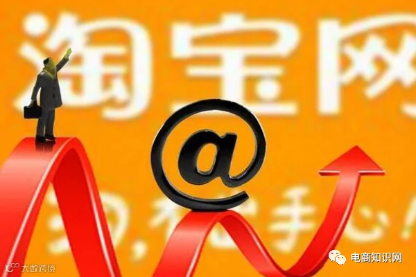 淘宝开店装修技巧