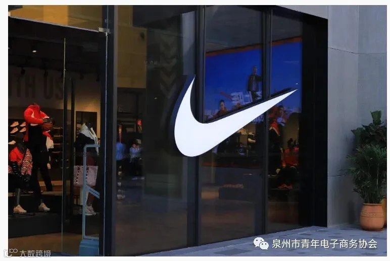 耐克与Lazada达成合作 向东南亚五国提供服务_跨境电商_电商报