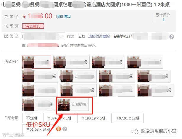 微信截图_20220225164521.png