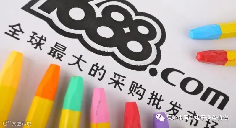 1688数据:福建制造的零食糕点三月线上交易额同比增长70%_B2B_电商报