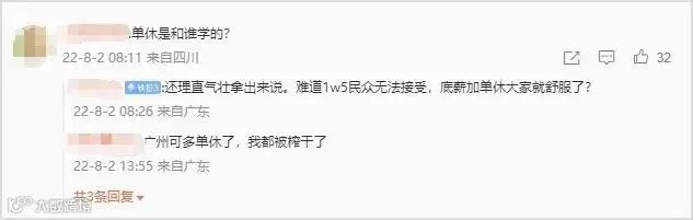 图片 7.png