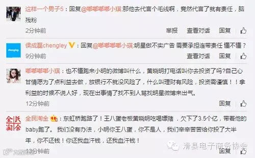 黄晓明