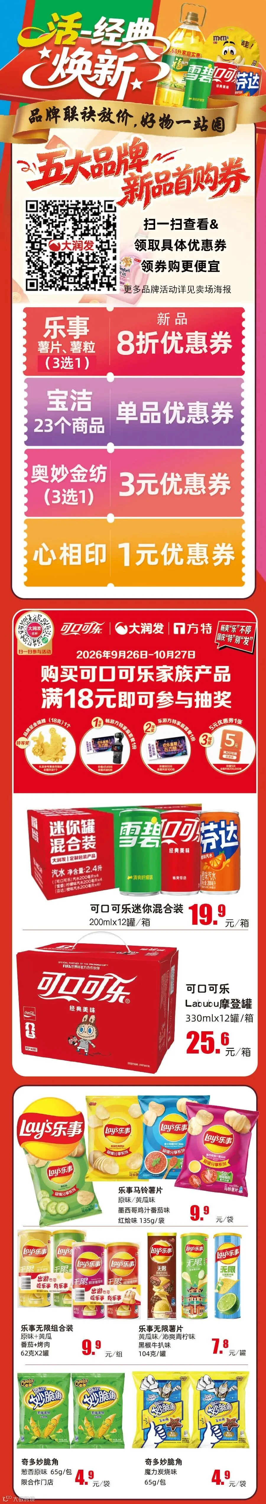 更鲜活_03.jpg