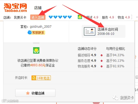 美国区apple礼品卡怎么充值