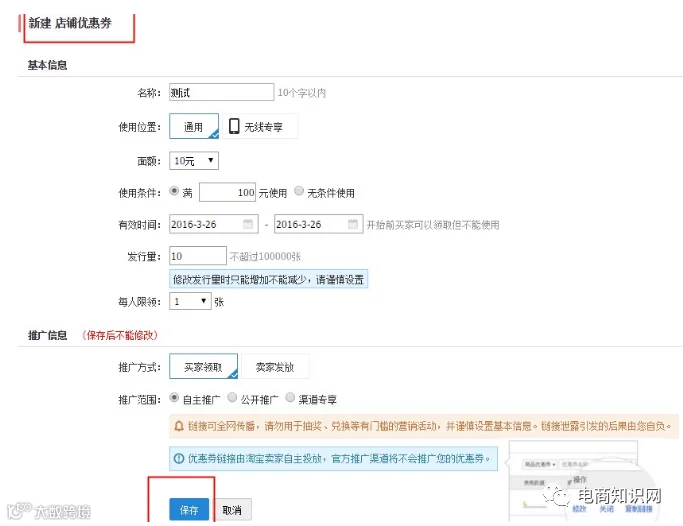 图六