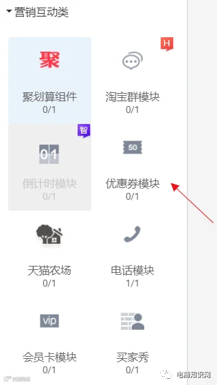 图二