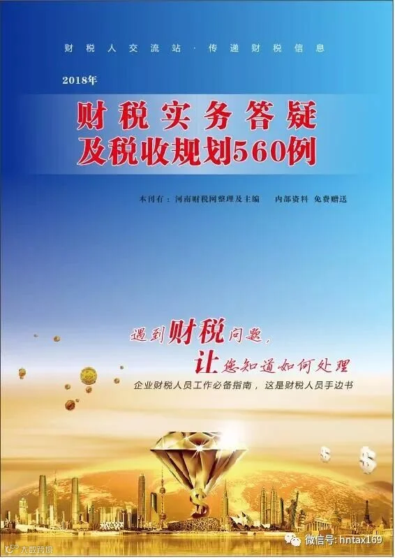 1802031935.jpg