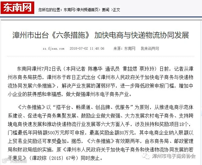 微信图片_20180703091712.jpg