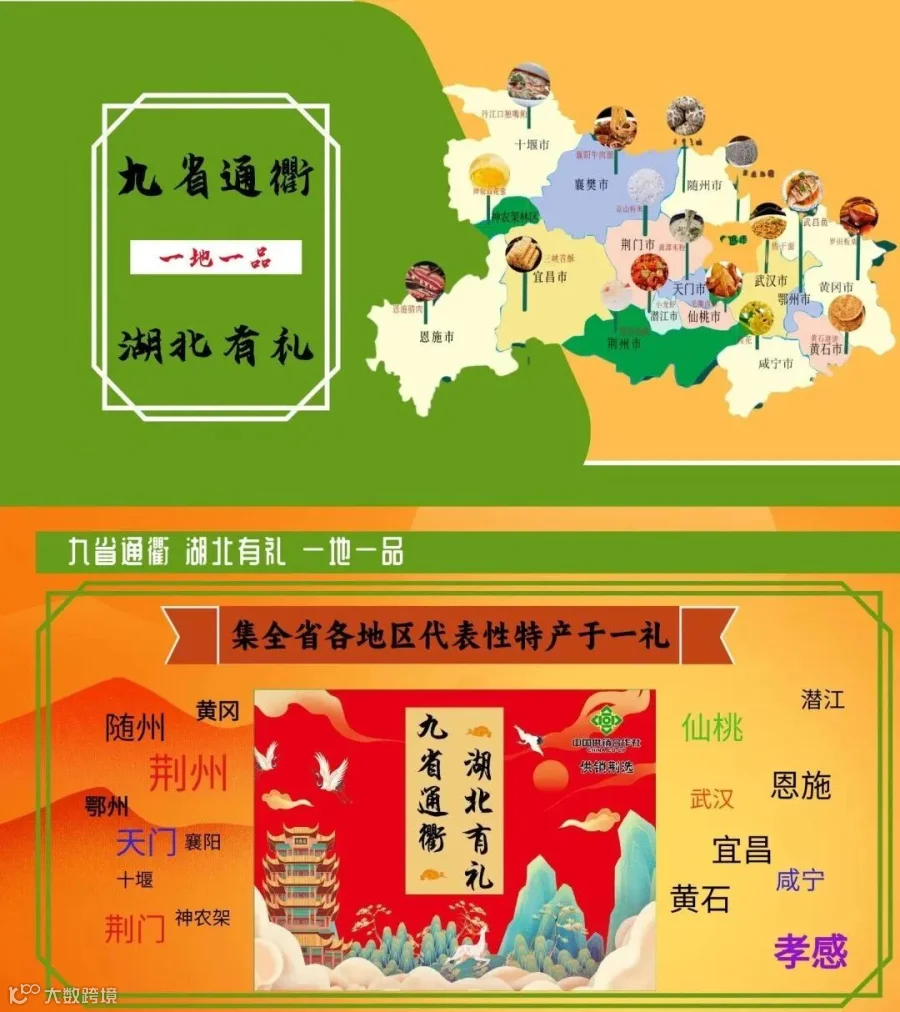 WPS图片(1).jpg