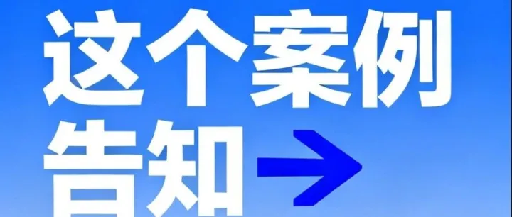 京东拟22亿欧元购德企，跨境物流要变天？