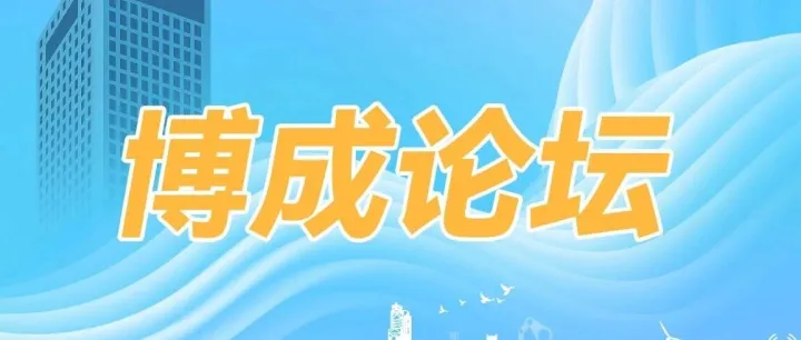 明月湖：以更强信心和更大决心决胜四季度！