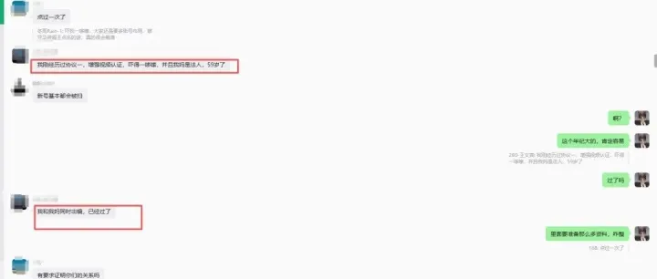 粉丝分享了如何 “30分钟” 速通亚马逊视频审核，协议三审核细节