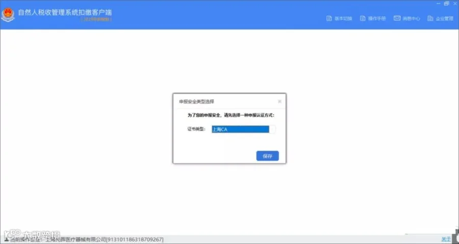 微信图片_6.jpg