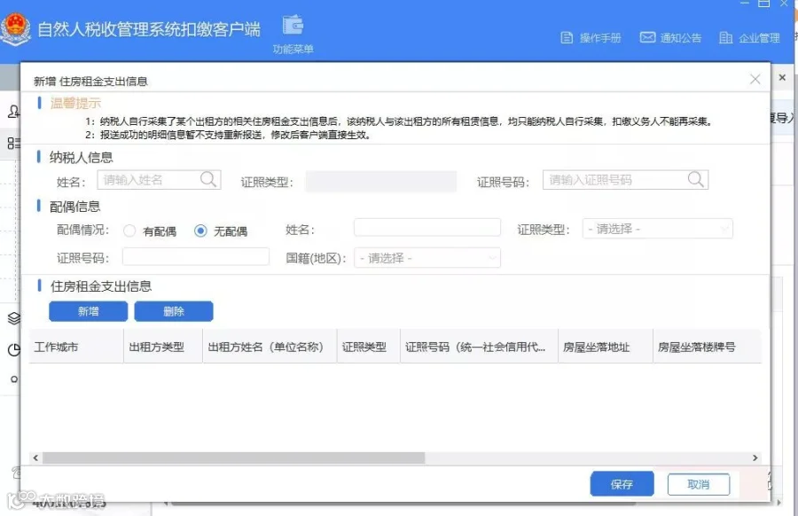 微信图片_12.jpg