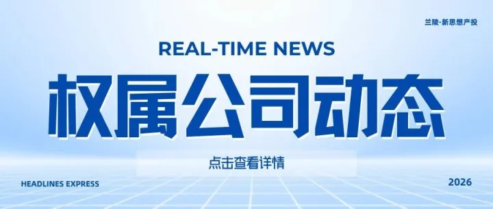 双节坚守保畅通 铁运护航显担当