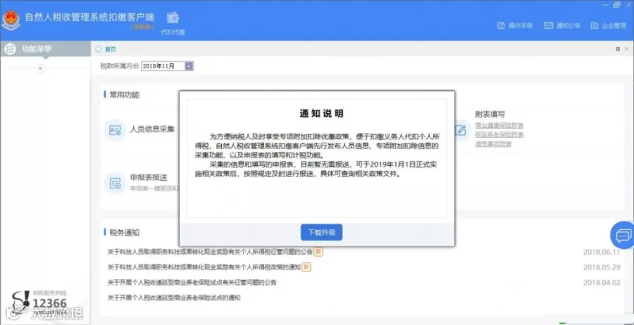 微信图片_2.jpg