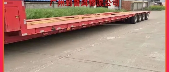 广州到<em>普洱</em>物流公司/广州到<em>普洱</em>货物运输