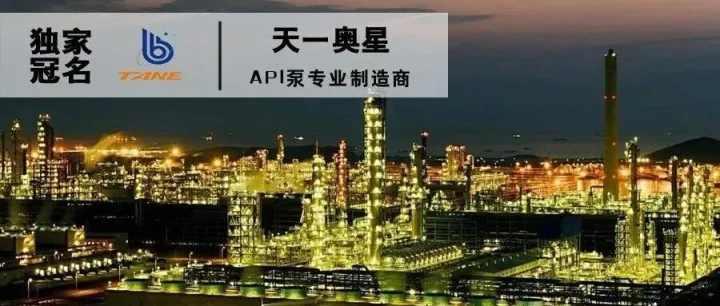 石化缘推荐：浙江鼎盛石化工程有限公司招聘！