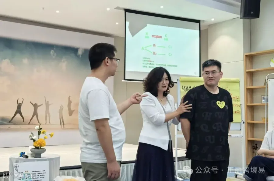 简篇-开亚·幸福家主题活动《情绪智慧绽放课》研讨会