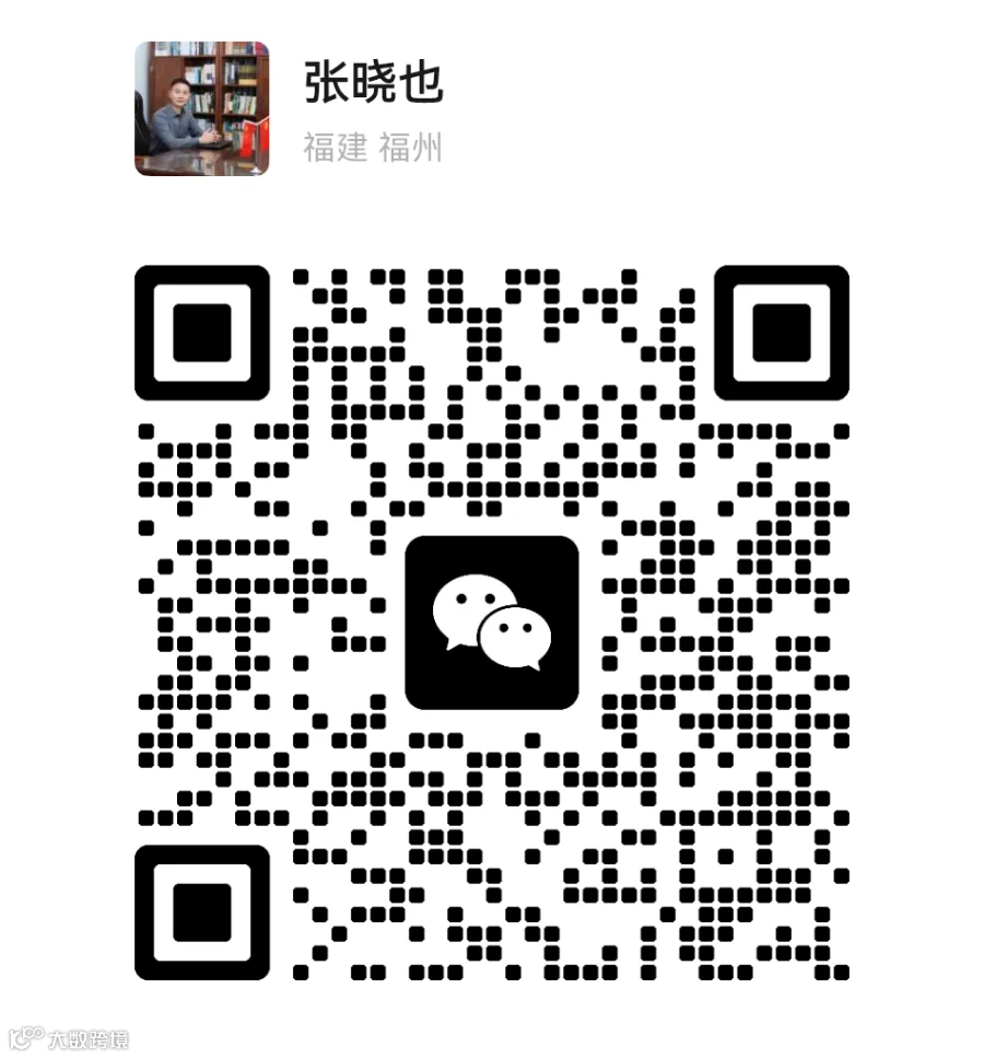 张晓也.png