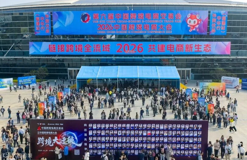 展会大门照片.png