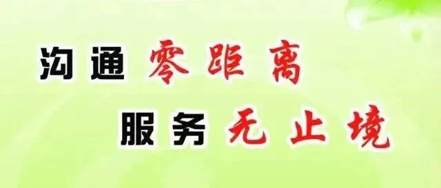 服务没有距离，重庆长协公司全面助力浙江灰树花种植基地走出国门！