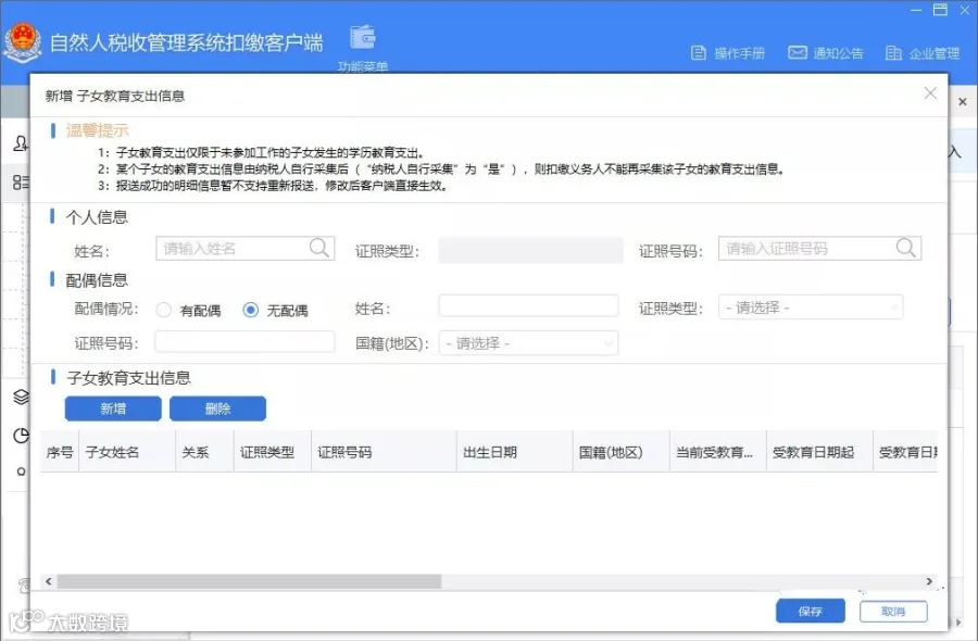 微信图片_9.jpg