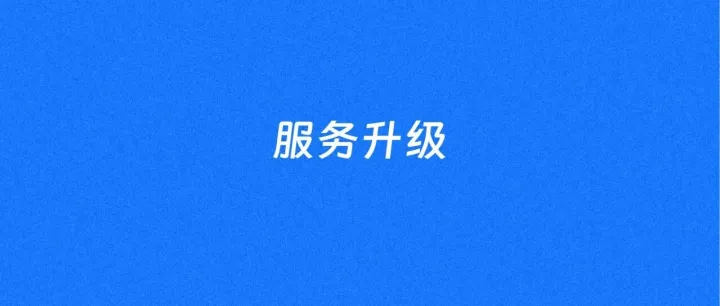 银行卡、亲情卡服务升级，更省心了